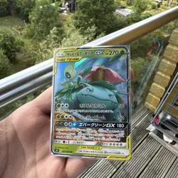 Celebi & Venusaur GX 001/095 SM9 Tag Bolt TAG TEAM Japanese Pokemon Card - Image 3