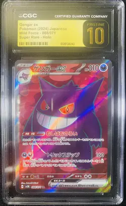 CGC 10 Pristine Gengar ex 088/071 SR Wild Force sv5K Pokemon Card - Image 1