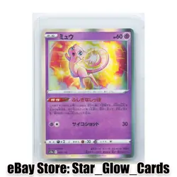 2022 Pokemon Card Japanese TCG Mew 052/172 S12A Sword&Shield VSTAR UNIVERSE NM - Image 1