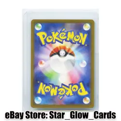 2022 Pokemon Card Japanese TCG Mew 052/172 S12A Sword&Shield VSTAR UNIVERSE NM - Image 2