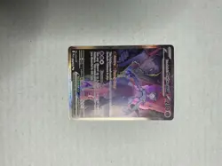 Team Rockets Mewtwo EX 231/182 SIR MINT Destined Rivals Pokemon - Image 2