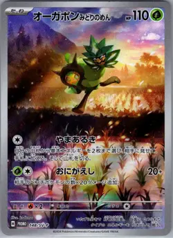 Teal Mask Ogerpon 148/SV-P Japanese SV-P Promotional Cards - Pokemon Card - NM - Image 1