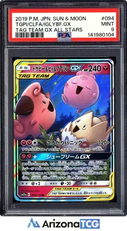 Pokemon 2019 Togepi Cleffa Igglybuff GX 094 Tag Team GX All Stars Japanese PSA 9 - Image 1