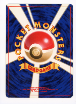 Energy Amplifier Japanese Neo Destiny Trainer Pokemon TCG LP 2002 Vintage - Image 2