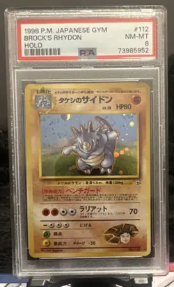 PSA 8 Brock's Rhydon Leaders' Stadium Holo Rare 112 Japanese Pokemon 1998 - Image 1