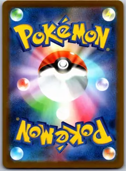 MEGA DRAGONITE EX 232/193 MEGA ART M2A MEGA DREAM JAPANESE POKEMON NEAR MINT - Image 2