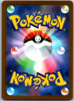 MEGA DRAGONITE EX 232/193 MEGA ART M2A MEGA DREAM JAPANESE POKEMON NEAR MINT - Image 2