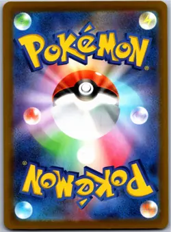 MEGA DRAGONITE EX 232/193 MEGA ART M2A MEGA DREAM JAPANESE POKEMON NEAR MINT - Image 2