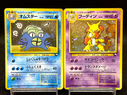 Alakazam Omastar No.065 No.139 Masaki Vending Promo Rare Japanese Pokemon Card - Image 1