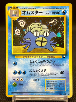 Alakazam Omastar No.065 No.139 Masaki Vending Promo Rare Japanese Pokemon Card - Image 2