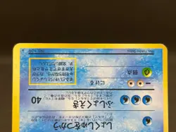 Alakazam Omastar No.065 No.139 Masaki Vending Promo Rare Japanese Pokemon Card - Image 4