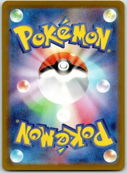 CHARMELEON 169/165 SV2A 151 JAPANESE POKEMON NEAR MINT - Image 2