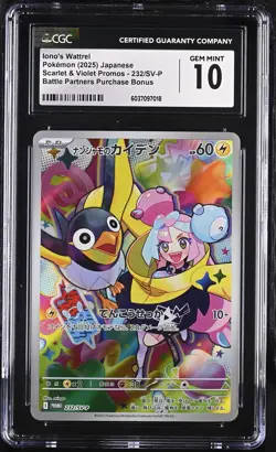 CGC 10 GEM MINT Japanese Pokemon 2025 Iono's 232/SV-P Promotional PROMO - Image 1