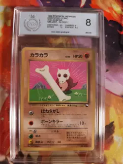 Pokemon Card Tragosso Cubone Corocoro Promo Vending Glossy Japanese PSA / PGS 8 - Image 2