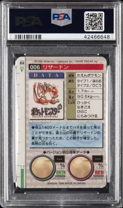 1996 POKEMON JAPANESE BANDAI CARDDASS VENDING #6 CHARIZARD-PRISM PSA 9 - Image 2