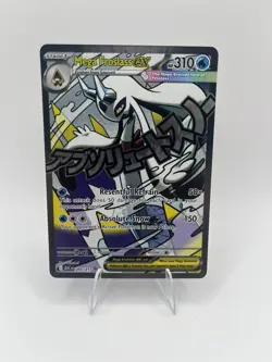 Mega Froslass ex 265/217 Mega Attack Rare Ascended Heroes Pokemon Near Mint - Image 1