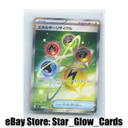 2026 Pokemon TCG JPN Munikisu Nihil Zero Energy Recycle M3 101/080 SR NM - Image 1