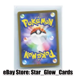 2026 Pokemon TCG JPN Munikisu Nihil Zero Energy Recycle M3 101/080 SR NM - Image 2