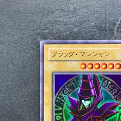 NM Dark Magician EX-06 Ultra Rare YuGiOh 510 - Image 2