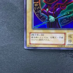 NM Dark Magician EX-06 Ultra Rare YuGiOh 510 - Image 4
