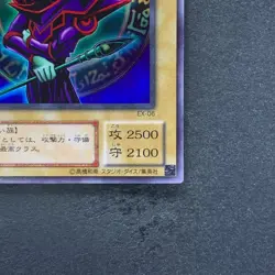 NM Dark Magician EX-06 Ultra Rare YuGiOh 510 - Image 5