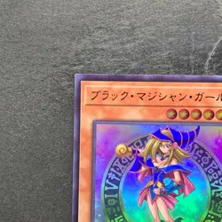 NM Dark Magician Girl HC01-JP003 Ultra Rare YuGiOh 1280 - Image 2