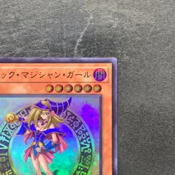 NM Dark Magician Girl HC01-JP003 Ultra Rare YuGiOh 1280 - Image 3
