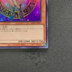 NM Dark Magician Girl HC01-JP003 Ultra Rare YuGiOh 1280 - Image 5