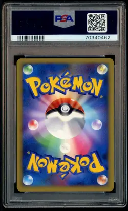 2009 Pokemon Japanese Promo Gold Rank Gift Card #019 Pikachu Holo PSA 10 - Image 3