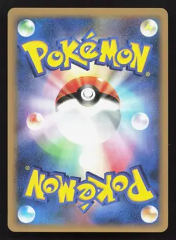 Super Scoop Up Entry Pack '08 NM 1st ED Japanese Pokemon Card TCG - Image 2