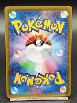 Drowzee 086/078 AR sv1V Scarlet & Violet - Violet ex Japanese Pokemon Card A45 - Image 2