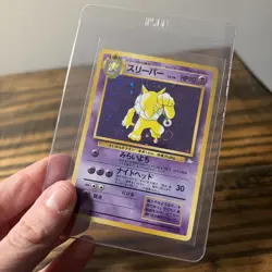 Pokemon TCG Japanese Fossil Set Hypno Holo NM - Image 2