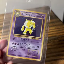 Pokemon TCG Japanese Fossil Set Hypno Holo NM - Image 5