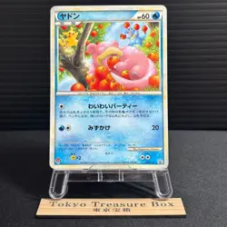 Slowpoke 028/L-P Domino's Pizza Promo 2009 Japanese Pokemon Card - Image 1