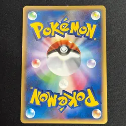 Slowpoke 028/L-P Domino's Pizza Promo 2009 Japanese Pokemon Card - Image 5