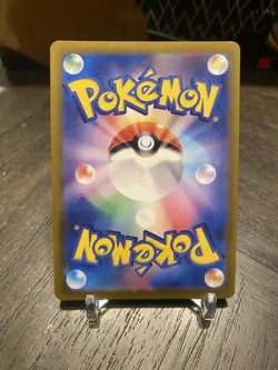 Cufant 073/064 AR Pokemon Card Japanese sv6a Night Wanderer - Image 2