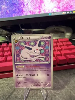 Espeon 187/BW-P Black White Promo 2012 Eevee Collection Japanese Pokemon TCG 291 - Image 1