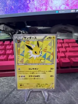 JOLTEON 186/BW-P BLACK & WHITE PROMOS JAPANESE POKEMON TCG - Image 1