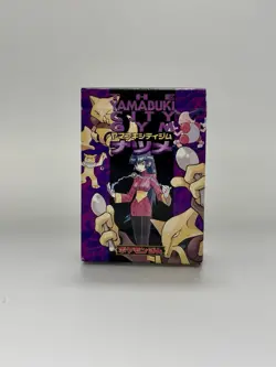 POKEMON JAPANESE YAMABUKI CITY GYM THEME DECK SABRINA 1998 RARE Opened Complete - Image 1