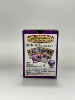 POKEMON JAPANESE YAMABUKI CITY GYM THEME DECK SABRINA 1998 RARE Opened Complete - Image 2