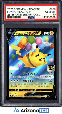 Pokemon 2021 Flying Pikachu V 023 25th Anniversary Japanese GEM MINT PSA 10 - Image 1