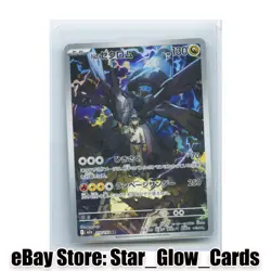 2025 Pokemon Card N's Zekrom AR 210/193 Holo M2a Mega Dream ex Japanese NM - Image 1