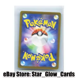2025 Pokemon Card N's Zekrom AR 210/193 Holo M2a Mega Dream ex Japanese NM - Image 2