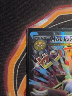 Pokemon M Alakazam EX 118/124 Fates Collide Ultra Rare Full Art Holo Eng 2016 - Image 4