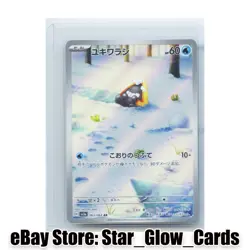 2023 Pokemon Card Japanese Snorunt 063/062 AR Raging Surf sv3a Holo NM - Image 1