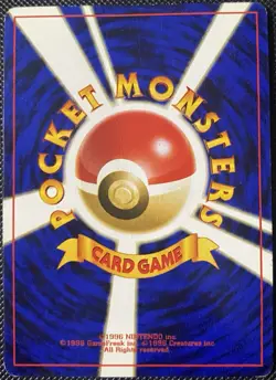 Hitmonlee Mystery of the Fossils Holo (Japanese) *DAMAGED* Pokemon Card - Image 2