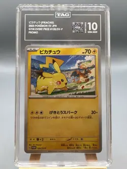Pokemon Pikachu Gym Event Prize Japanese Promo 120/SV-P TAG 10 Gem Mint - Image 1