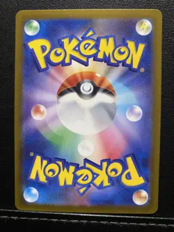 Lapras ex RR 019/102 Stellar Miracle sv7 Pokemon Card Japanese [Near Mint] - Image 2