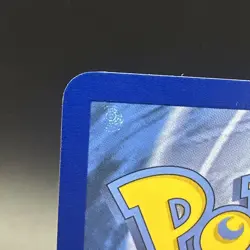 Glaceon ex 026/131 Prismatic Evolutions Holo Pokemon TCG - Image 3