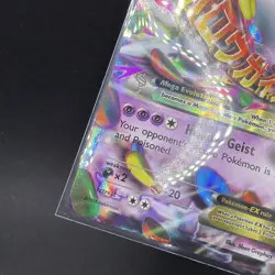 Pokemon TCG M Gengar EX Promo Holo XY166 XY Mega 210 HP Card - Image 4